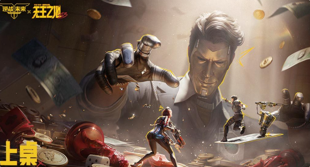 2026年值得玩的不用钱腾讯游戏分享榜单截图