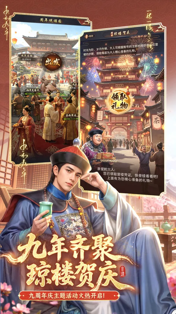 有趣的模拟当官的游戏介绍 2026流行的模拟当官的游戏前五名截图