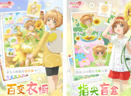 宅女养成游戏有没有 2026流行的养成手游安卓下载合辑截图