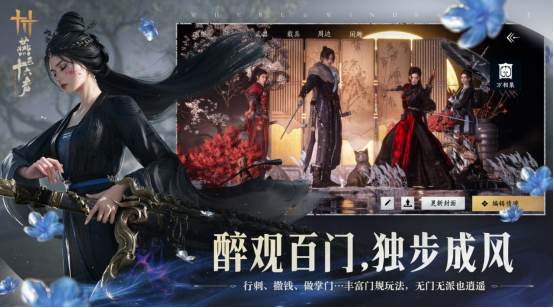 高人气的武侠rpg游戏有哪些