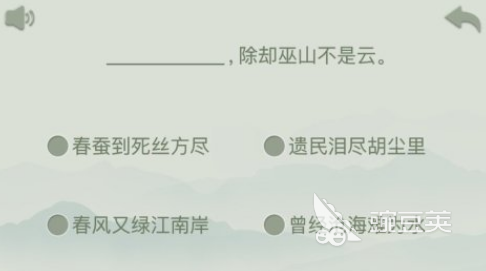 2026榜单合集4不用钱古诗游戏手机版分享：寓教于乐的诗词类游戏before_2