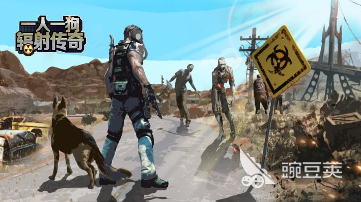 辐射游戏系列一共几部 辐射系列经典作品全面介绍截图