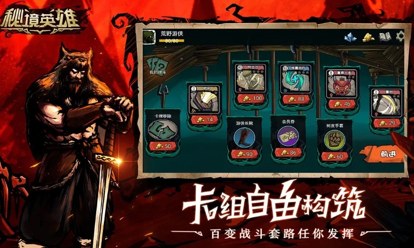秘境英雄公测时间是什么时候 秘境英雄预约推荐截图