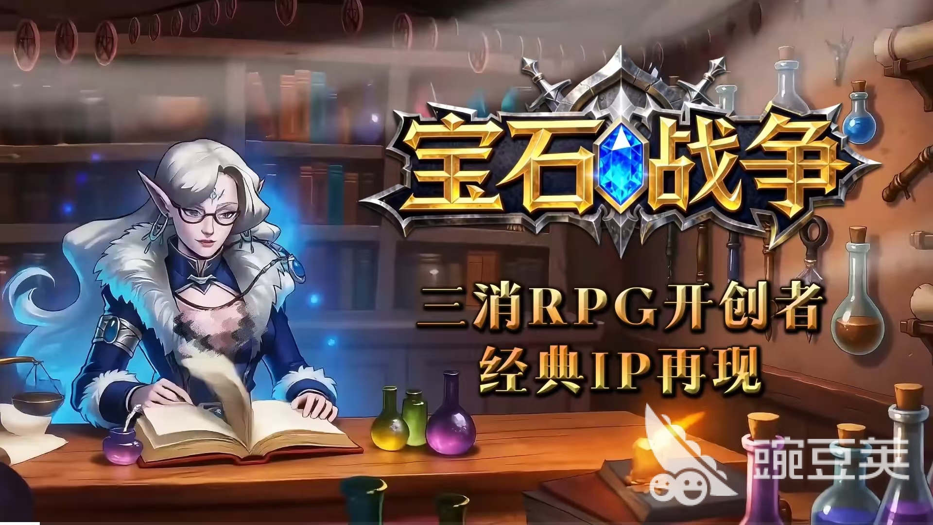 宝石战争游戏手机版传奇卡牌强度榜单合集 2026最新传奇卡牌实战表现与强度解析截图