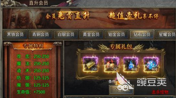 天芒之神传奇兑换码合辑 天芒之神传奇最新可用礼包码汇总截图