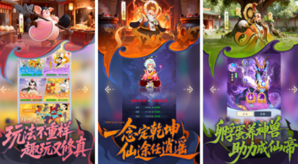 世界公认的三大卡牌游戏有哪几款 好玩的卡牌游戏手机版介绍2026截图