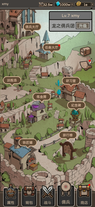 佣兵小队下载指南：安全靠谱的安装方式与平台分享截图