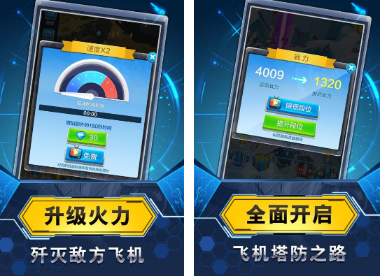 免费的飞机小游戏有哪些