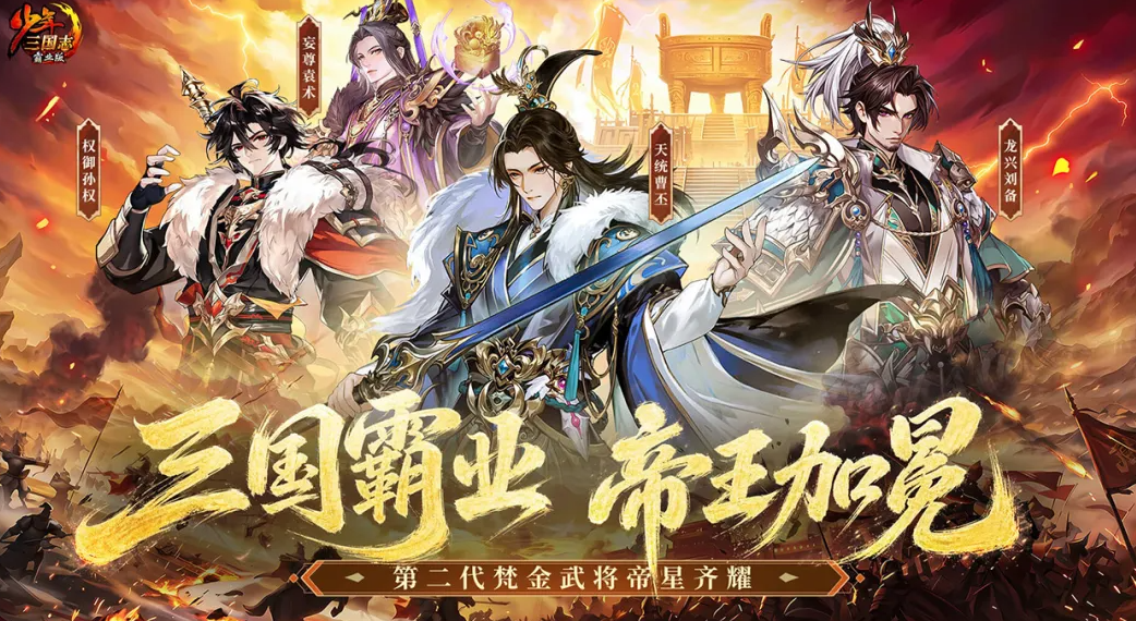 热门的少年游戏推荐