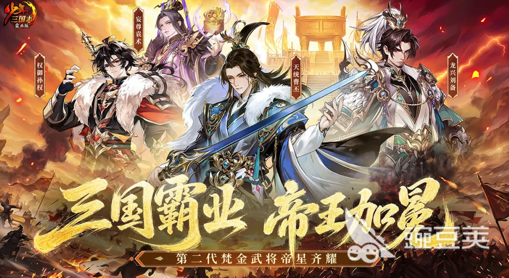 2026榜单合集4少年游戏分享:经典又好玩的青少年游戏before_2