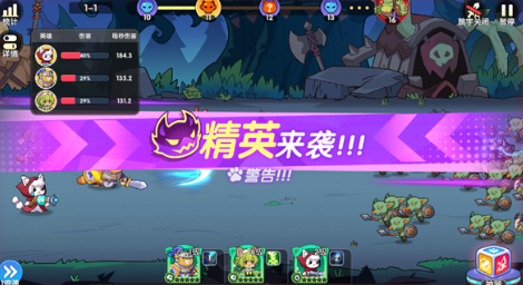 拯救喵星上线时间盘点 拯救喵星什么时候上线截图