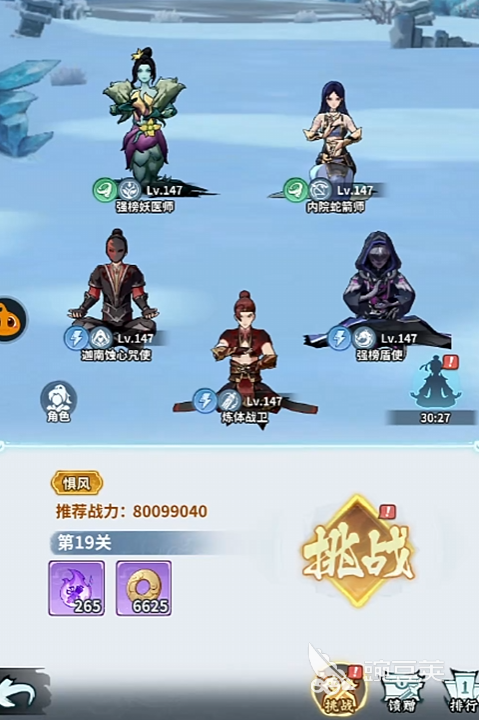 斗破苍穹斗帝之路焚炎谷Boss打法详解 斗破苍穹斗帝之路焚炎谷副本通关教程截图