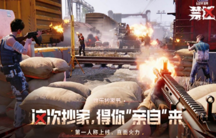 沙盒射击游戏合辑 2026必玩的沙盒射击游戏手机版分享截图