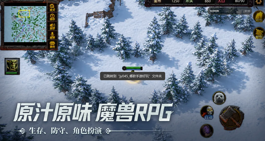 盘点哪款手游好玩