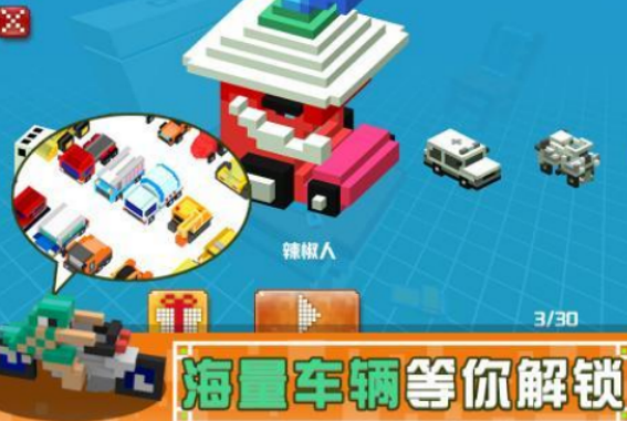 高人气碰碰车游戏有哪几款 2026火爆的的赛车榜单9before_1截图