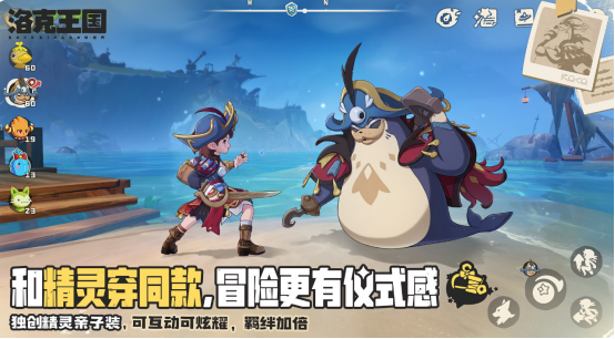 好玩的角色扮演游戏推荐哪些