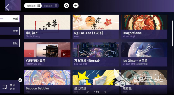 2026火爆的音乐节奏打击类榜单9分享：好玩又上头的节奏游戏before_1