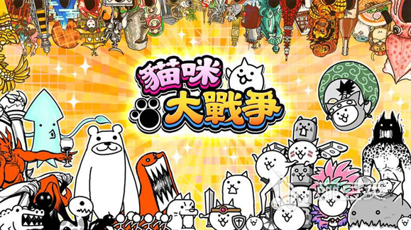 猫咪大作战好玩吗 猫咪大作战新手入门与进阶玩法全解析截图