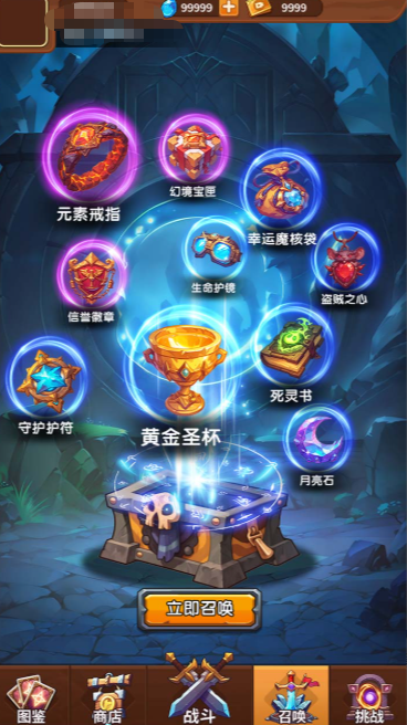 不用网络游戏主角能够召唤的游戏下载 2026受欢迎的召唤游戏介绍截图