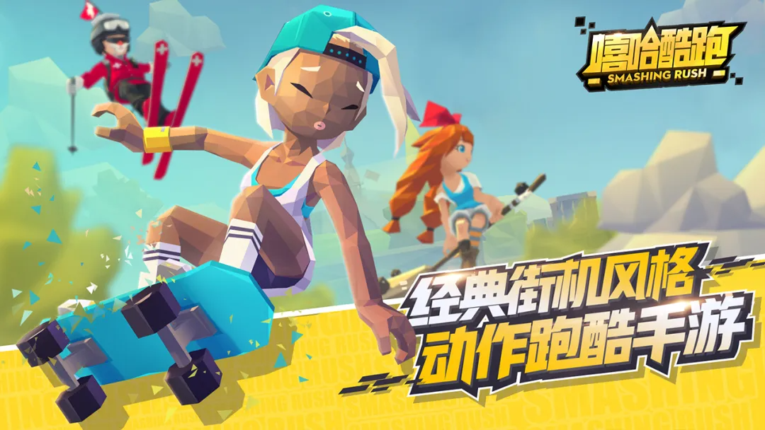 榜单合集4的两个人跑酷游戏分享 2026经典的双人跑酷游戏before_2截图