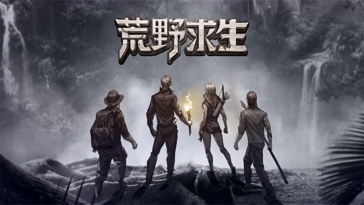 单挑荒野游戏有哪几款 2026年必玩的单挑荒野游戏分享