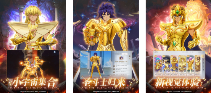 火爆的的全职高手游戏手机版合辑 2026必玩的全职高手手游介绍截图