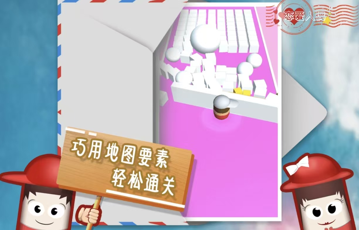 耐玩经典的人偶游戏都有没有 好玩的人偶游戏手机版分享2026截图