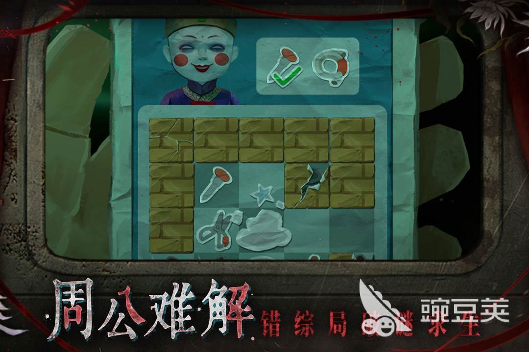 不用网络解谜游戏分享 2026年高口碑单机解谜游戏榜单截图
