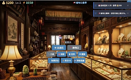 一刀就富下载安装链接推荐 一刀就富游戏手机版版在哪下载