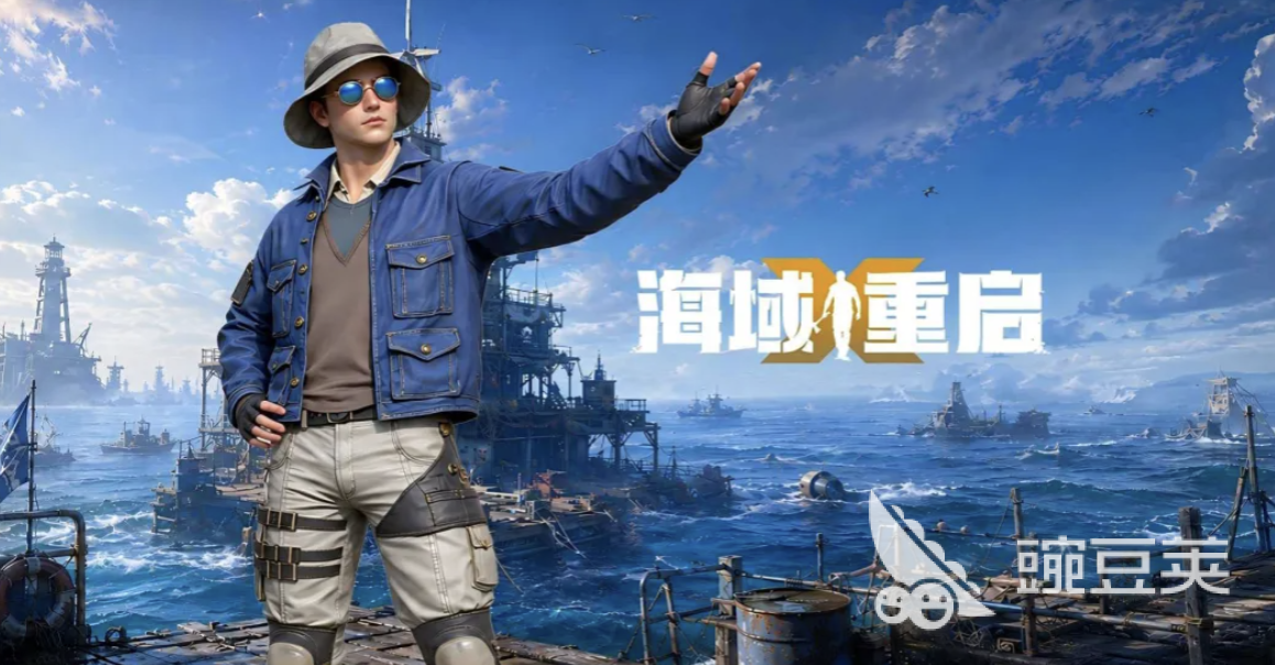 海域重启 防止被拆家的实用教程与关键技巧截图