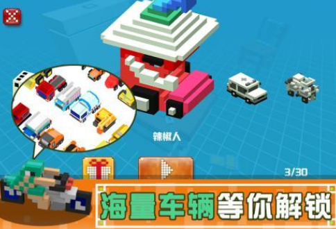 2026高人气碰碰车游戏分享：火爆的赛车榜单9before_1截图