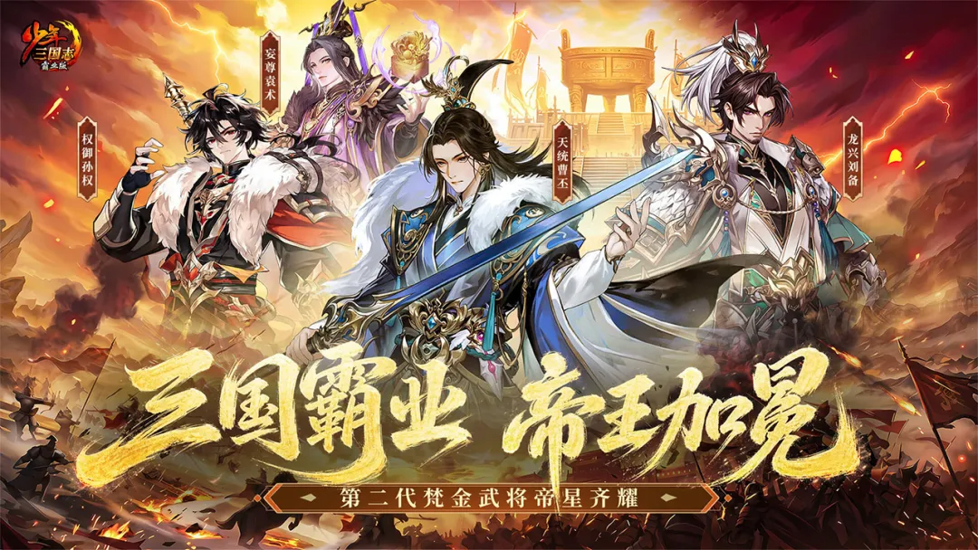 榜单合集4的少年游戏分享 2026经典的少年游戏before_2截图
