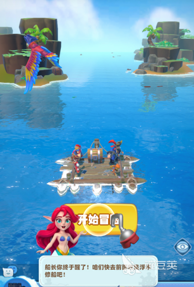 航海奇兵浅浅之笔关系揭秘 航海奇兵角色设定与剧情伏笔深度解析截图