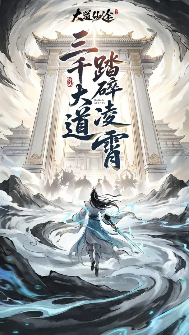 十款国产风游戏介绍 2026受欢迎的十大中国风游戏分享截图