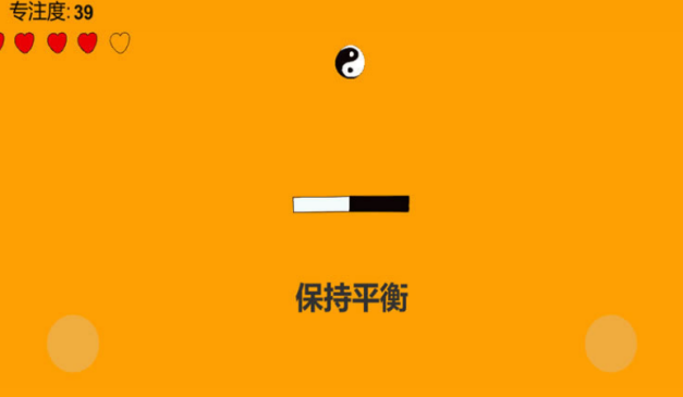 受欢迎的专注力100个手机游戏有哪几款 2026有趣的专注力游戏手机版介绍截图
