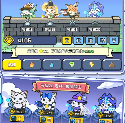 猫咪大作战好玩吗 猫咪大作战游戏玩法与特色盘点截图