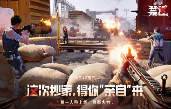 沙盒射击游戏大全