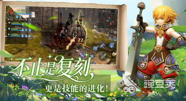 龙之谷启程巢穴玩法教程 龙之谷启程高效率通关巢穴技巧详解截图