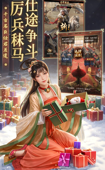 有趣的模拟当官的游戏盘点
