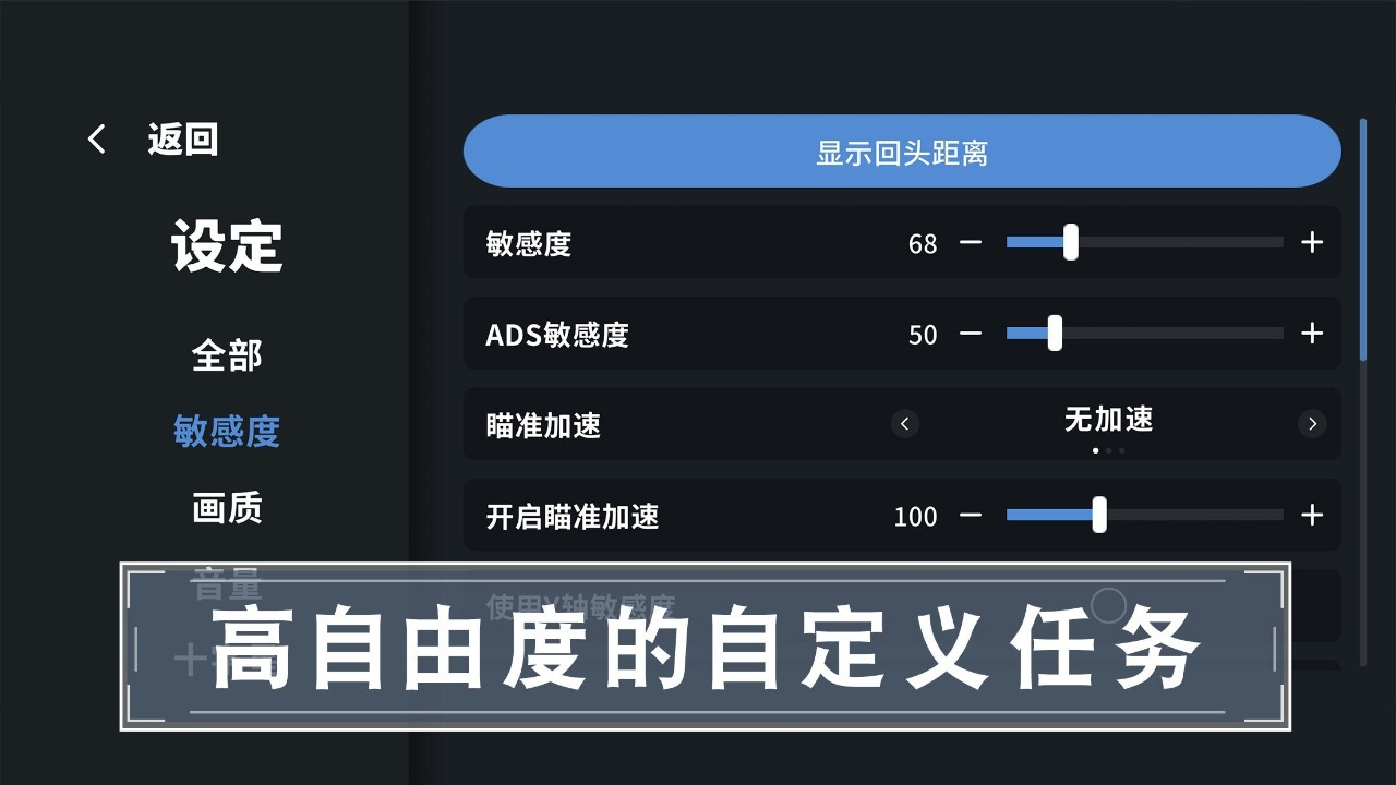 有趣的射击训练游戏推荐
