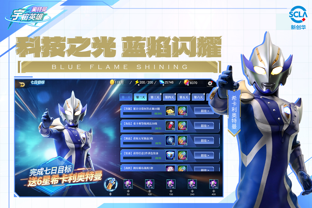 流行的奥特曼卡牌对战游戏分享 2026新出的奥特曼卡牌对战游戏合辑截图