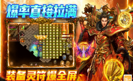 2025传奇游戏手机版榜单合集TOP10有哪几款 受欢迎的传奇手游排行推荐截图