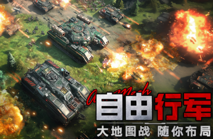 高人气的游戏高画质清榜单合集8 好玩的画质高游戏手机版before_22026截图