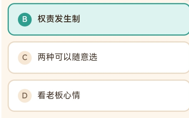 会计合伙人下载安装链接推荐 会计合伙人游戏手机版在哪下载