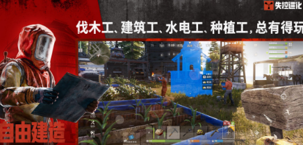 成年游戏游戏手机版有没有 2026流行的成年人手游安卓下载推荐截图