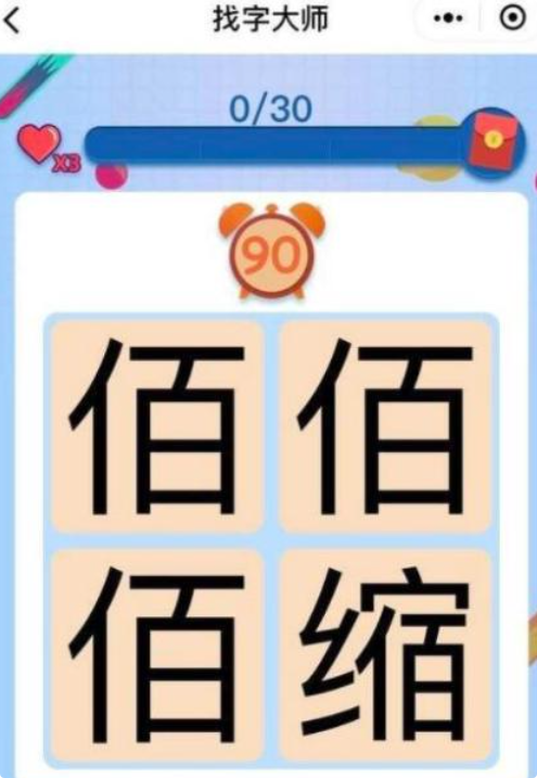 有趣的找字游戏有哪几款 受欢迎的找字游戏介绍2026截图