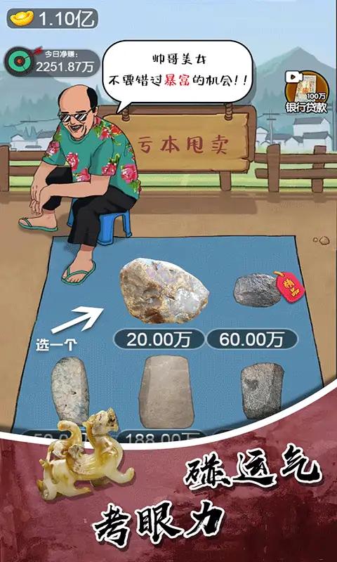 有哪几款古董游戏分享 2026人气较高的古董游戏合辑截图