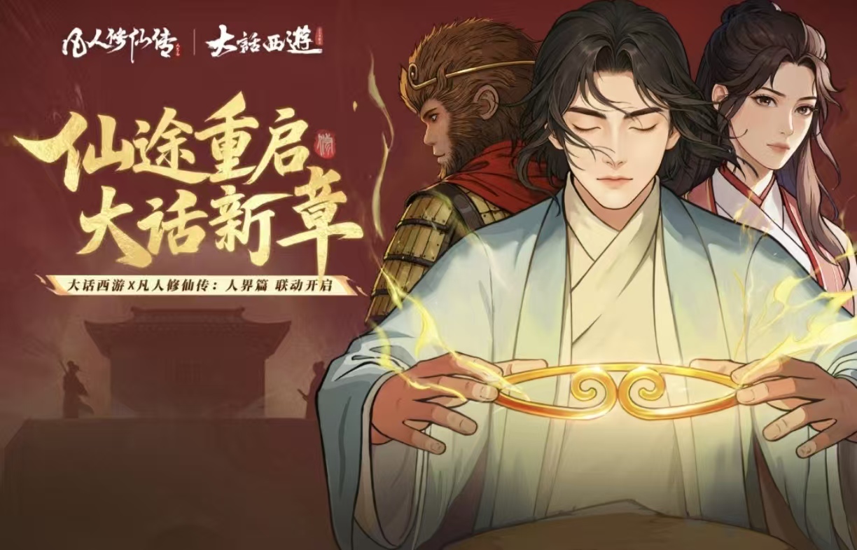 经典热门的仙侠手游都有哪几款