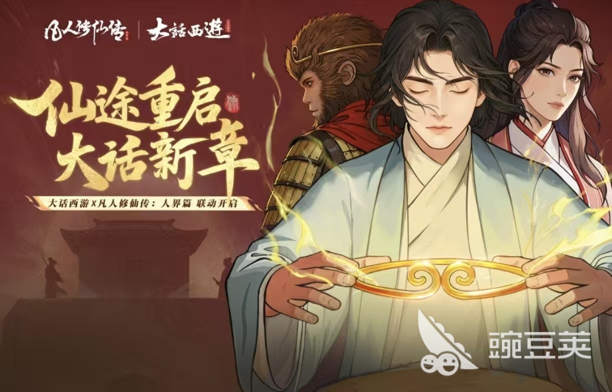 火爆的仙侠游戏手机版分享 2026高人气耐玩仙侠手游大介绍截图