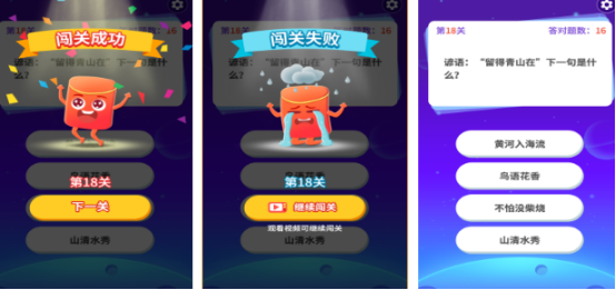 2026年最好玩的答题游戏分享与下载指南截图